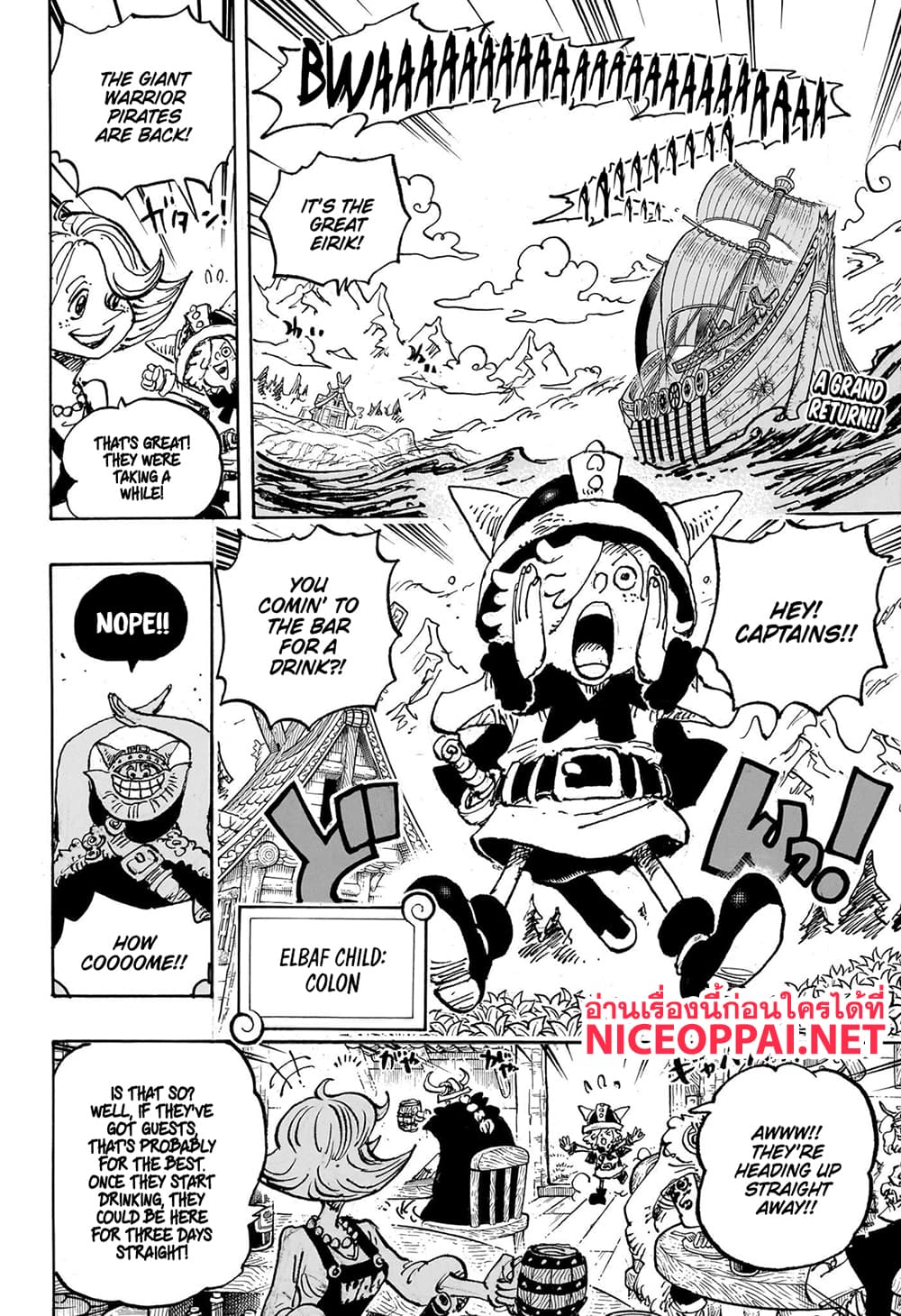 Chapter 1132 Page 2