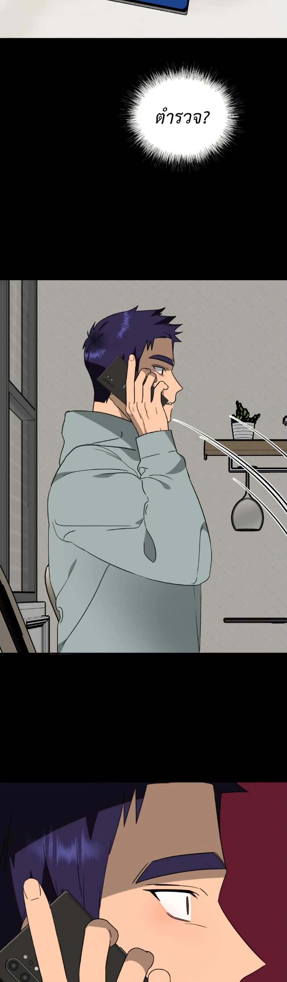 Chapter 8 Page 39