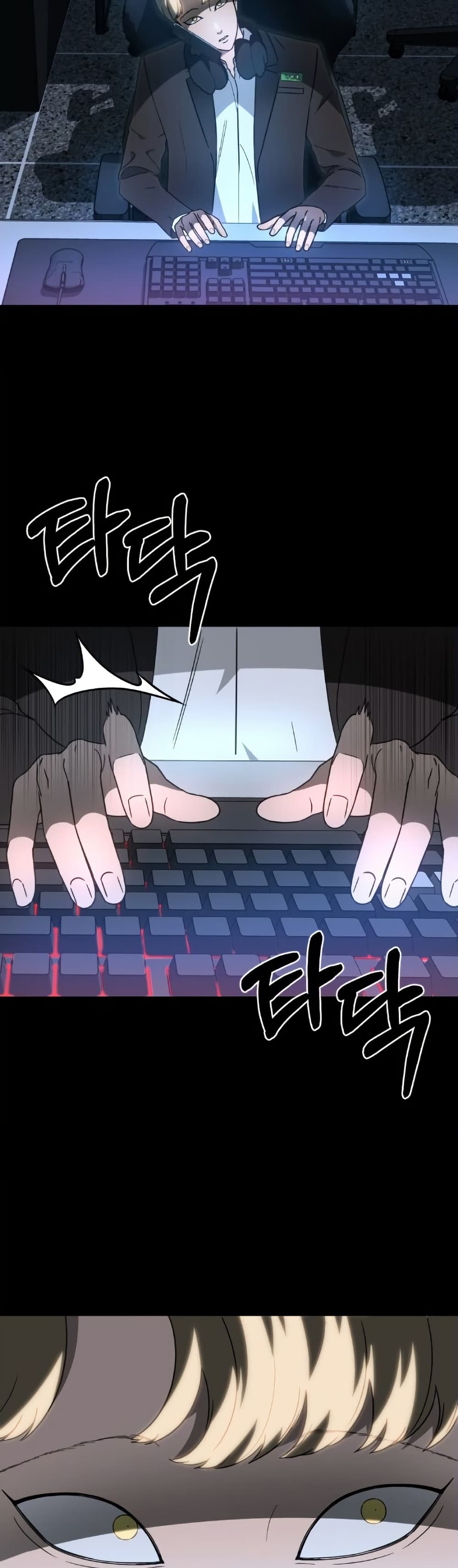 Chapter 8 Page 26
