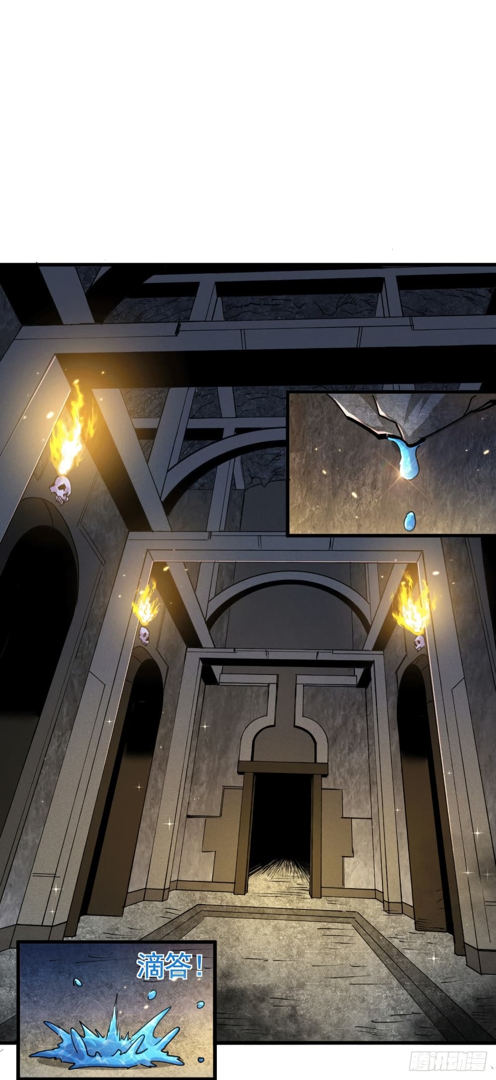 Chapter 130 Page 7