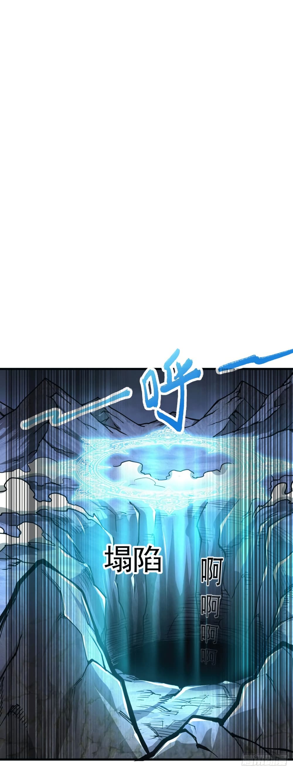 Chapter 130 Page 6