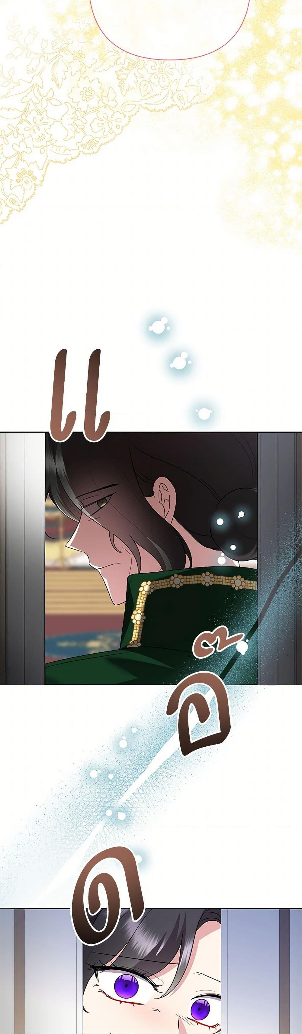 Chapter 98 Page 49