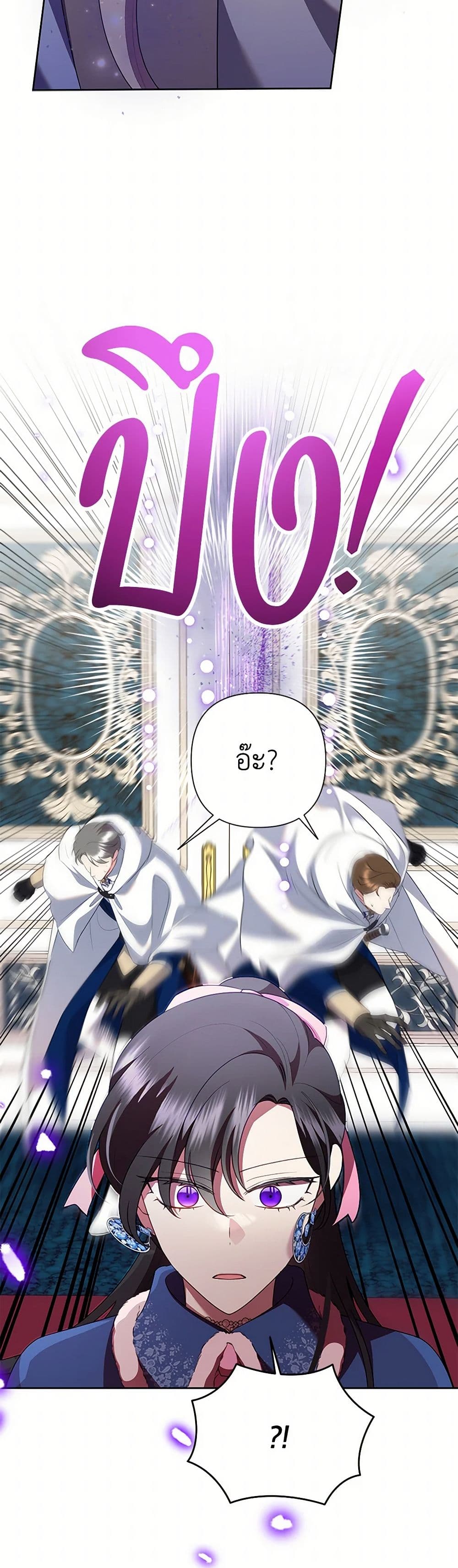 Chapter 98 Page 13