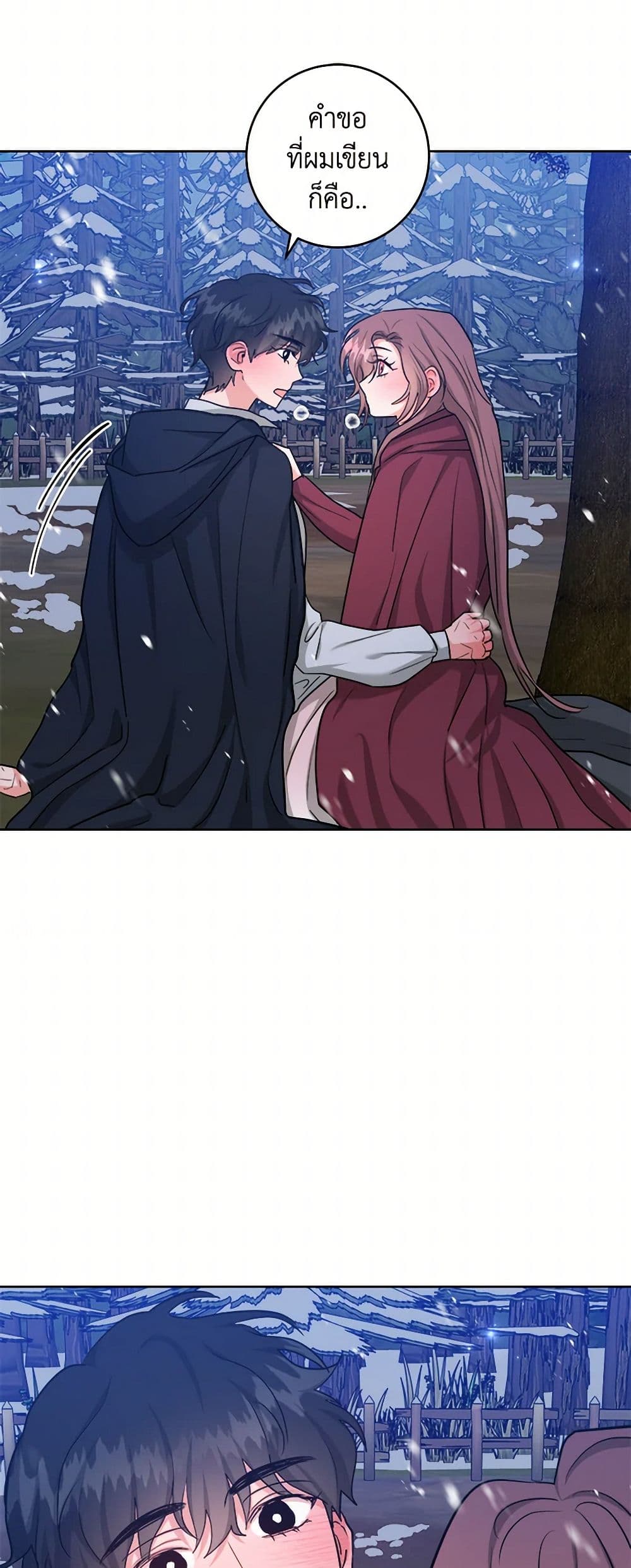 Chapter 69 Page 37