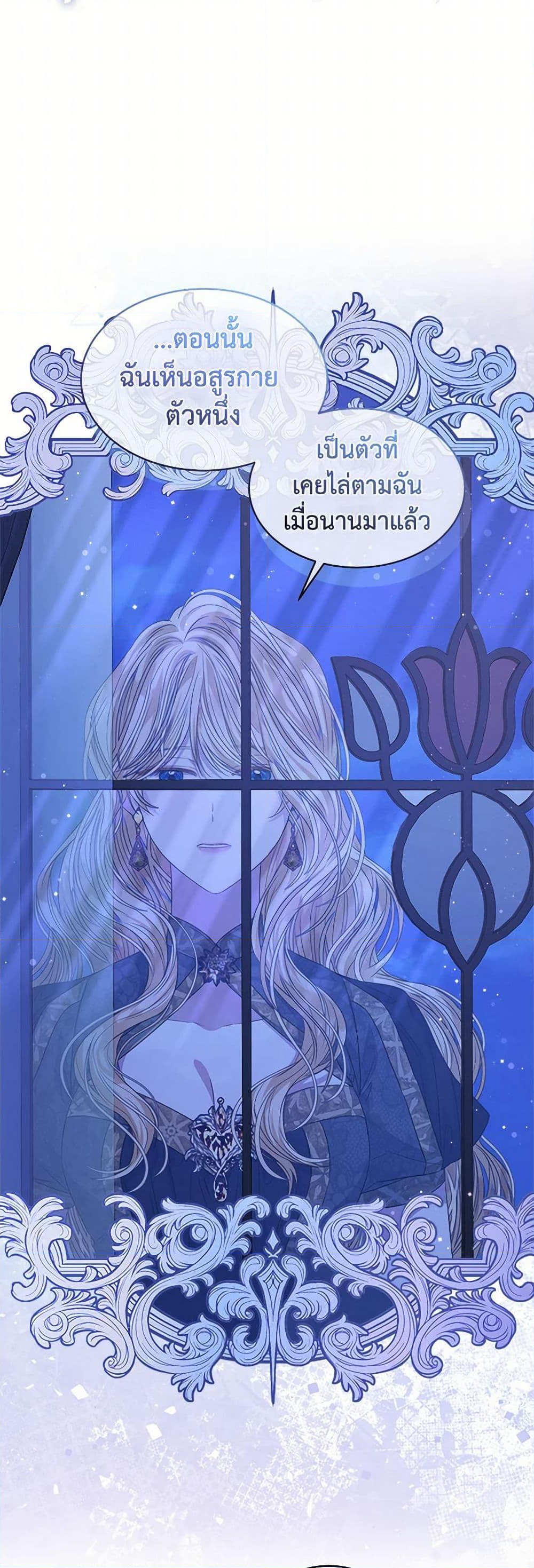 Chapter 62 Page 11