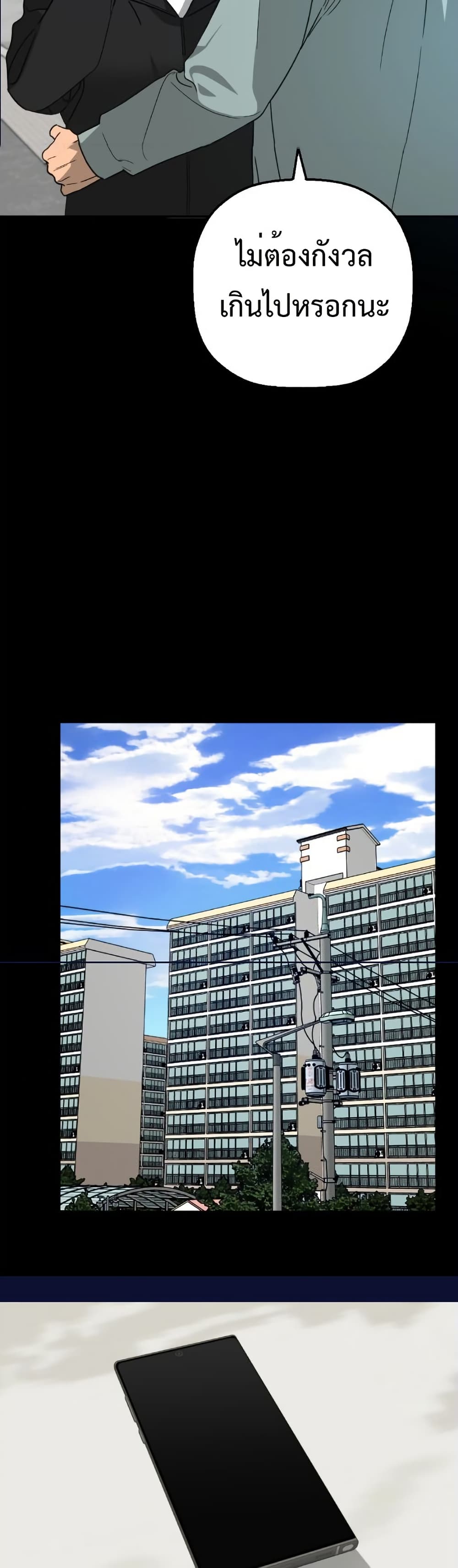 Chapter 8 Page 36