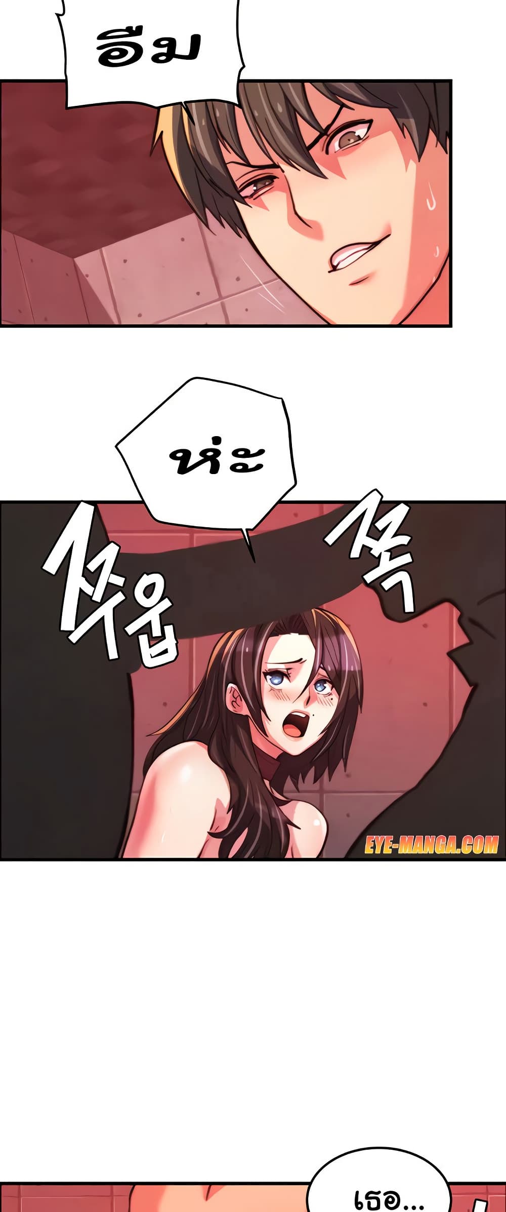 Chapter 26 Page 19