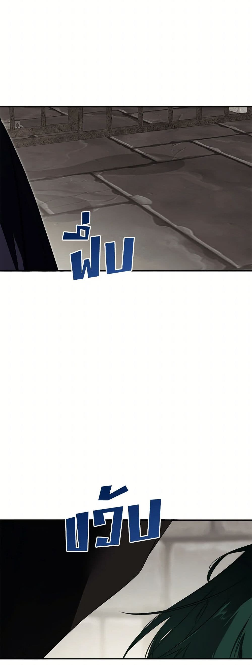 Chapter 73 Page 12