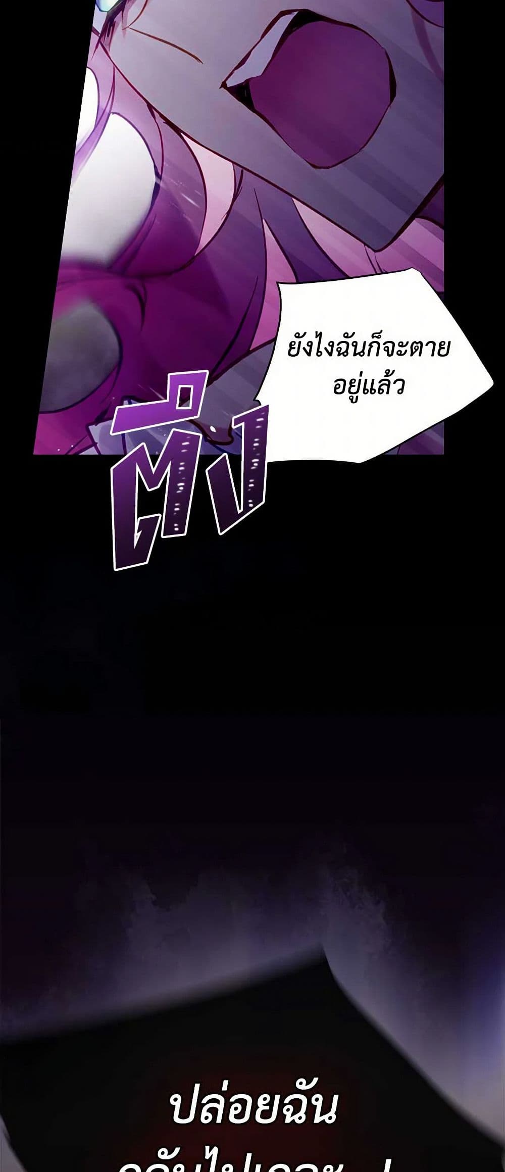 Chapter 162 Page 49