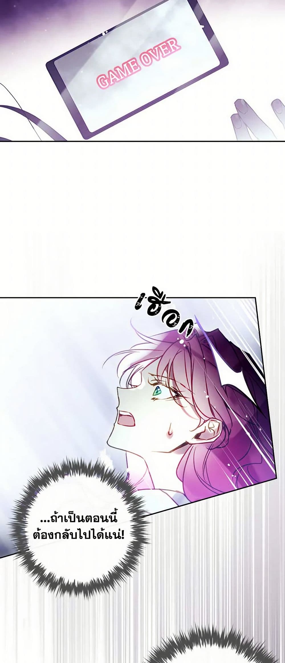 Chapter 162 Page 40