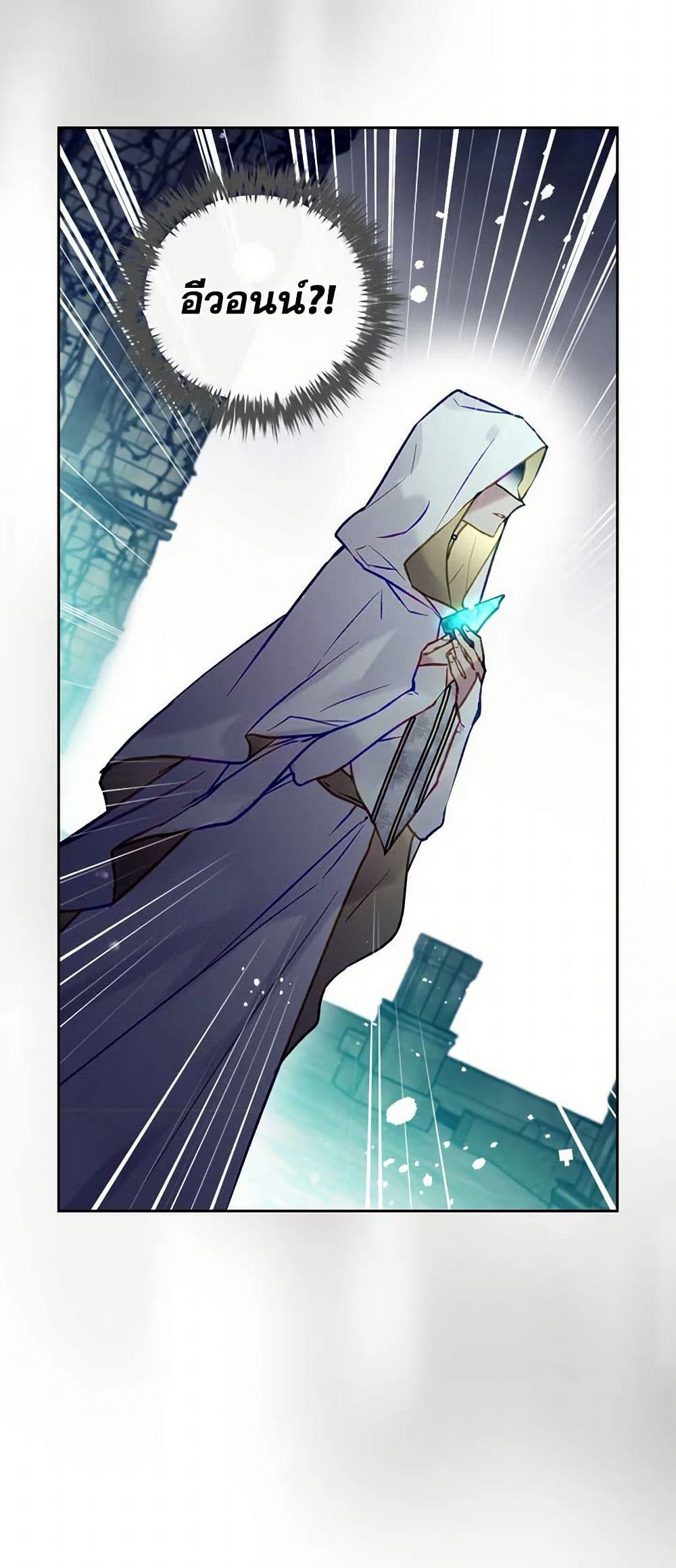Chapter 162 Page 35