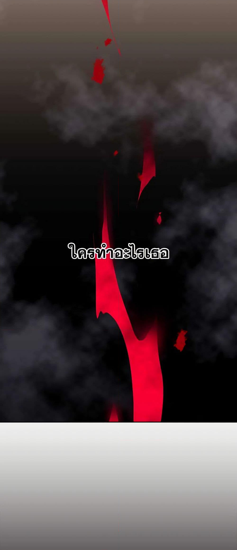 Chapter 162 Page 11
