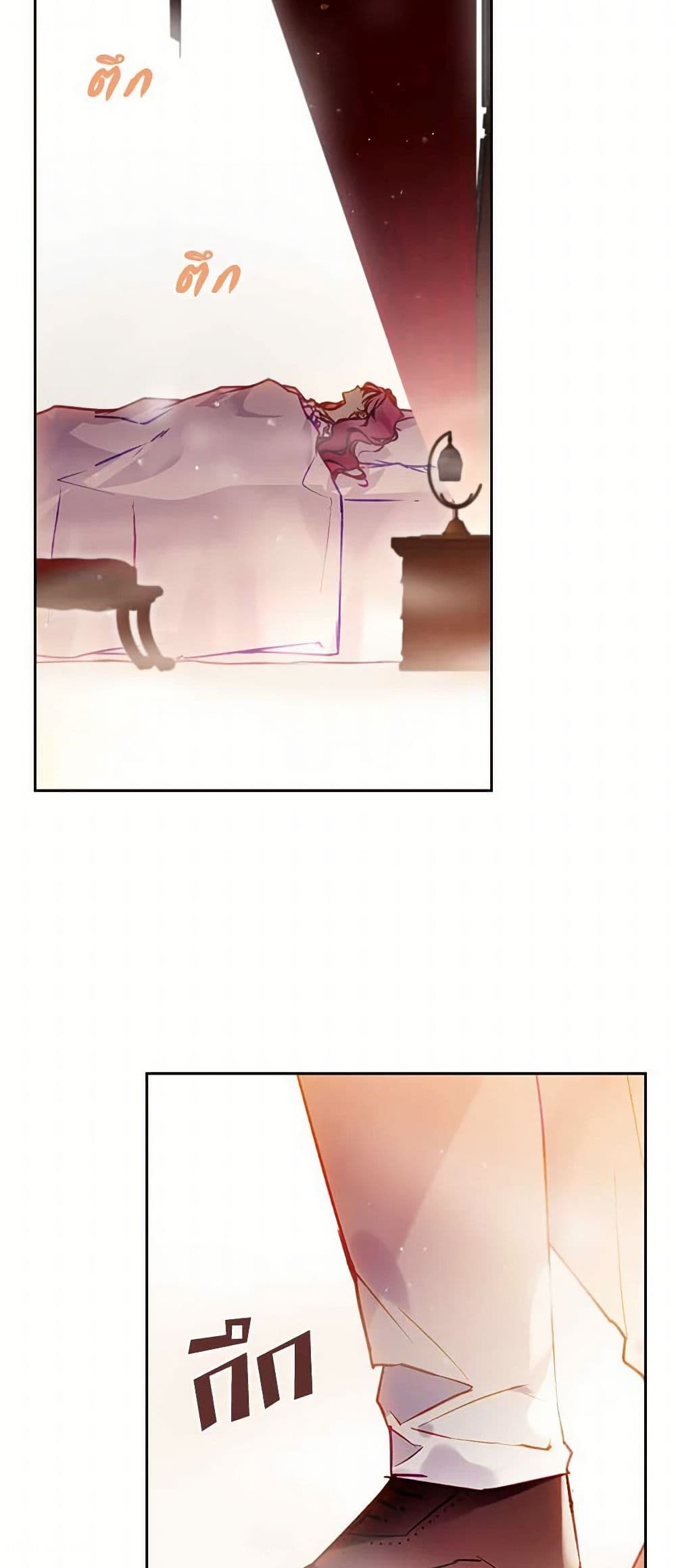 Chapter 162 Page 3