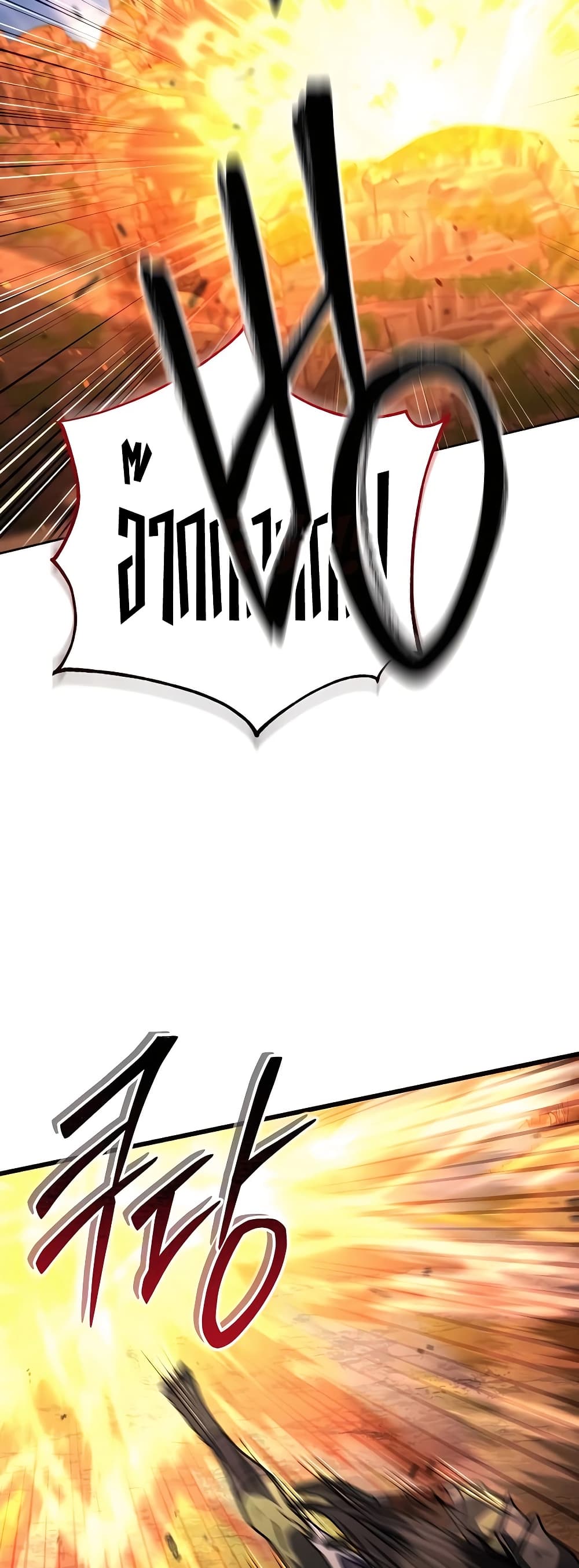 Chapter 92 Page 45