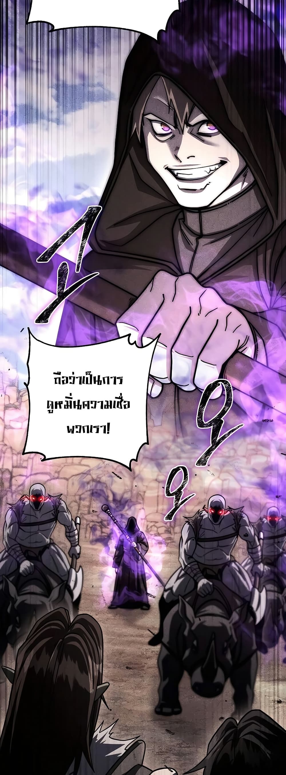 Chapter 92 Page 40