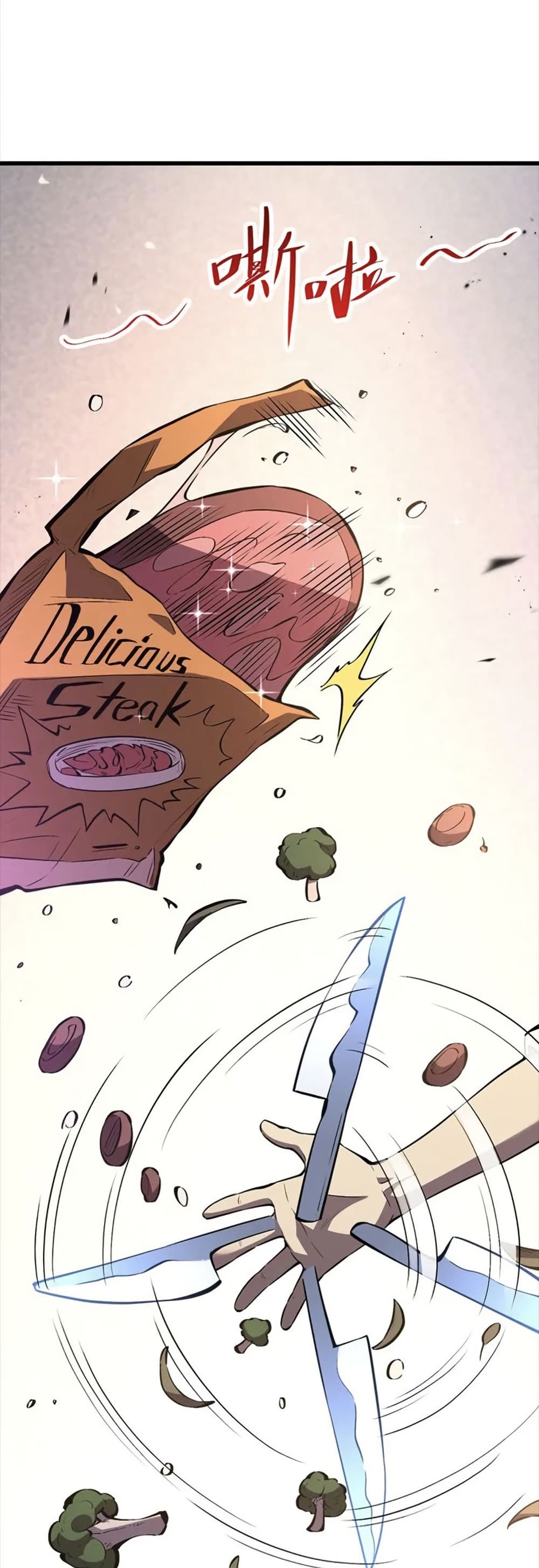 Chapter 1 Page 32