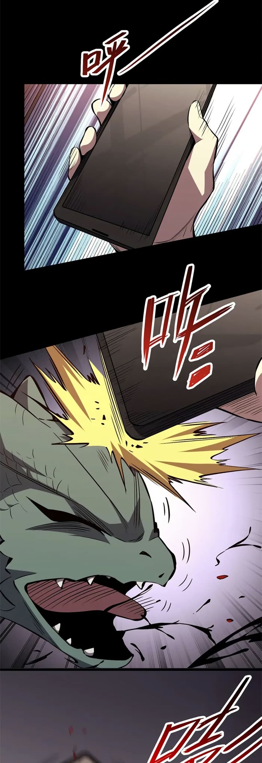 Chapter 1 Page 22