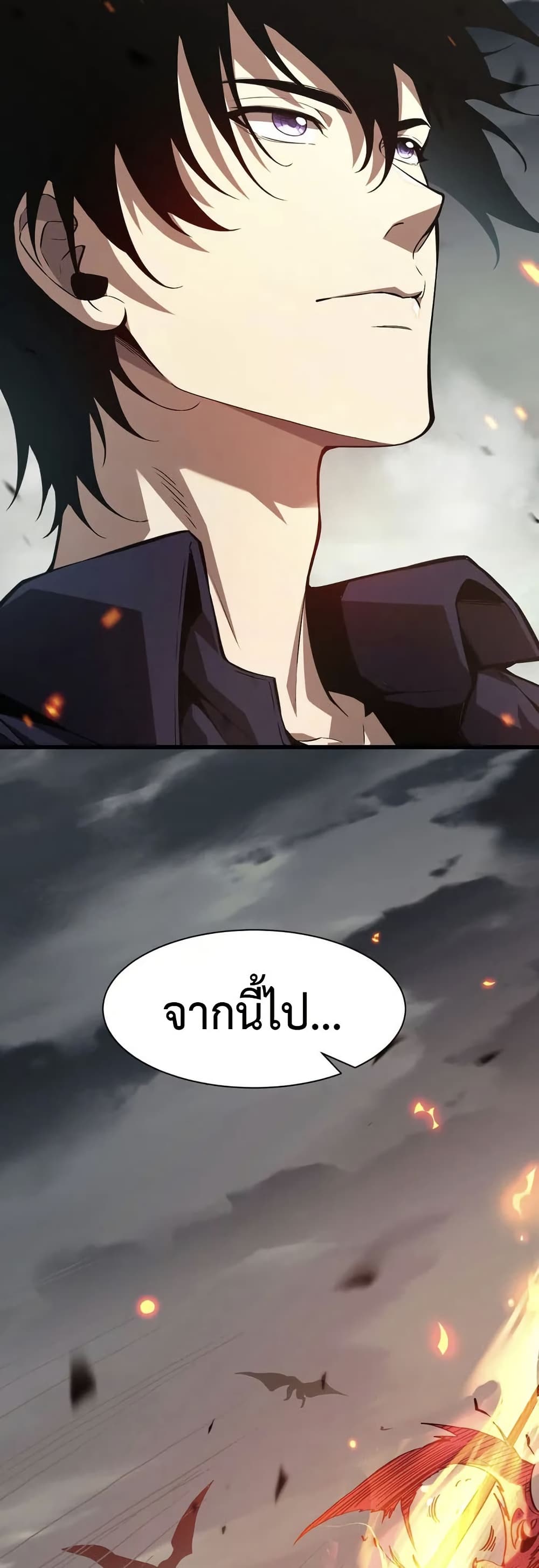Chapter 1 Page 5