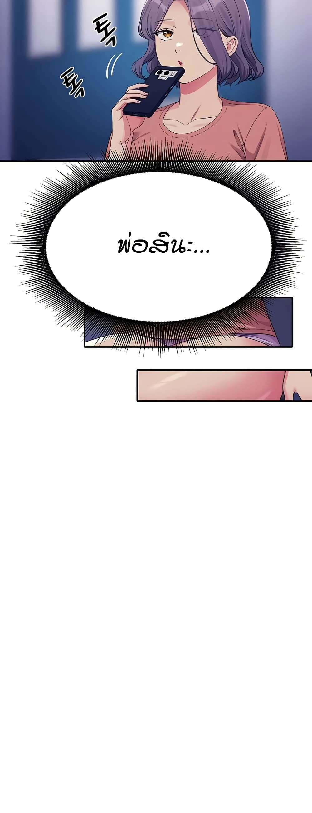 Chapter 128 Page 26