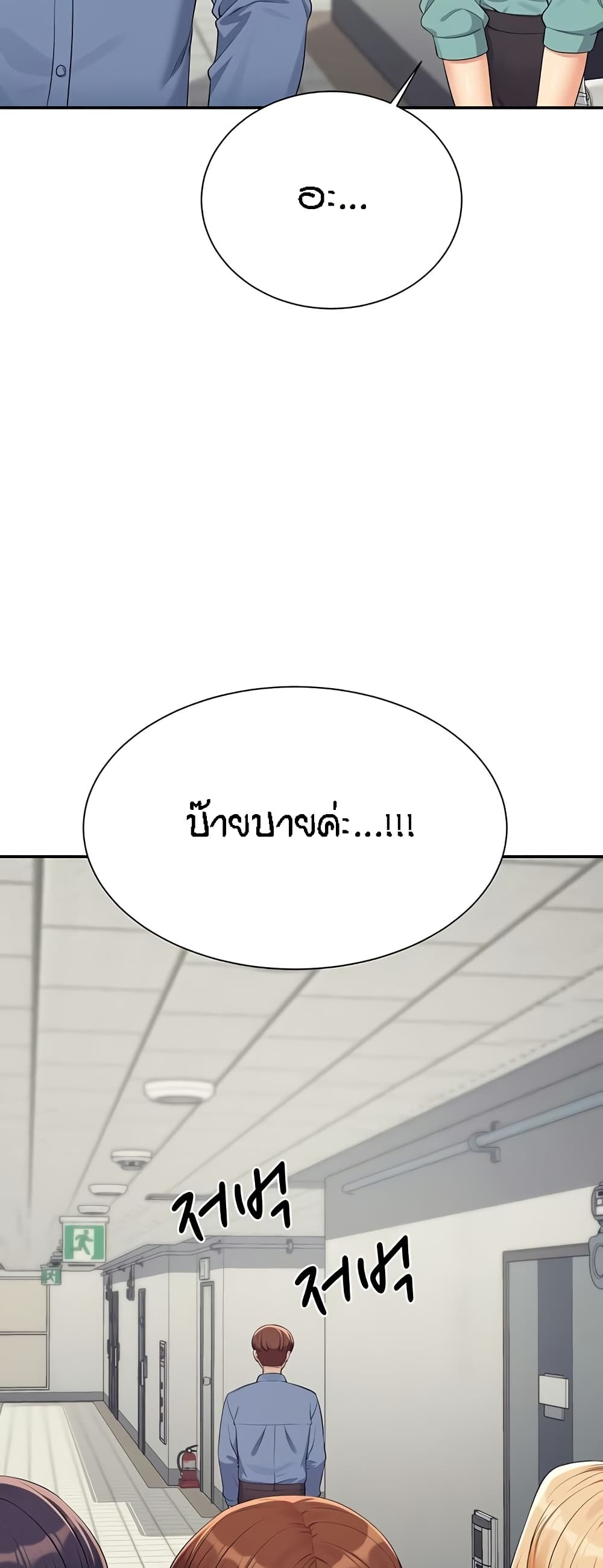 Chapter 128 Page 17