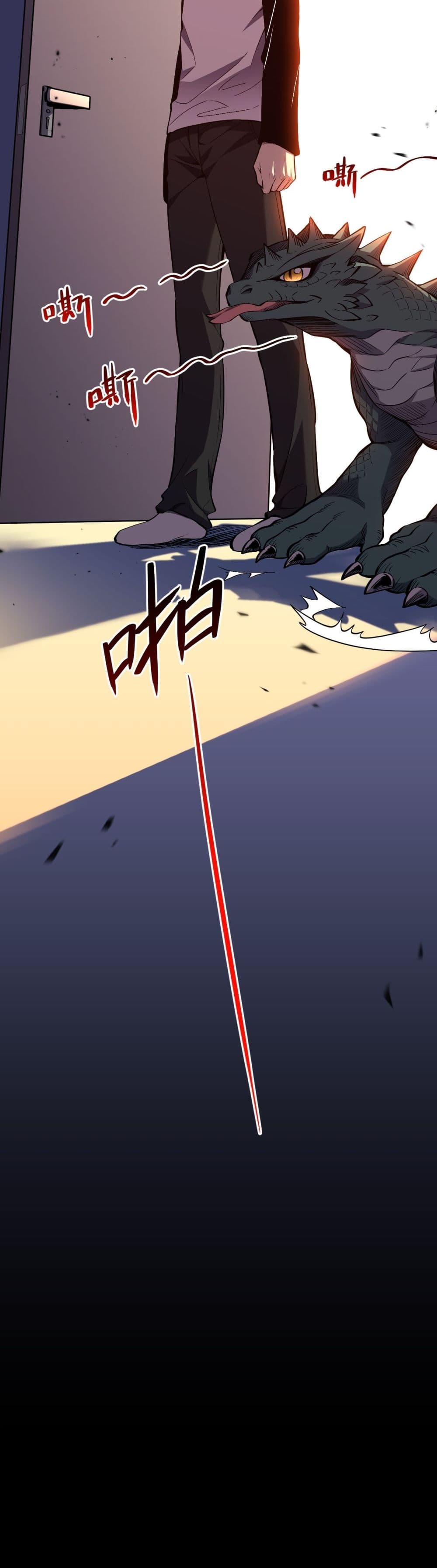 Chapter 2 Page 50