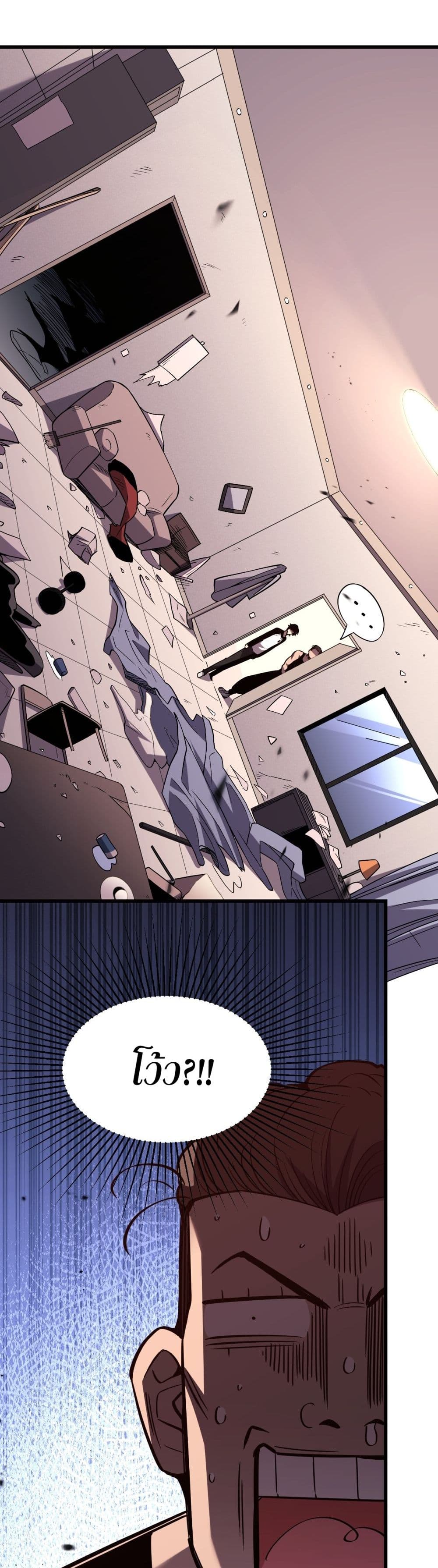Chapter 2 Page 47