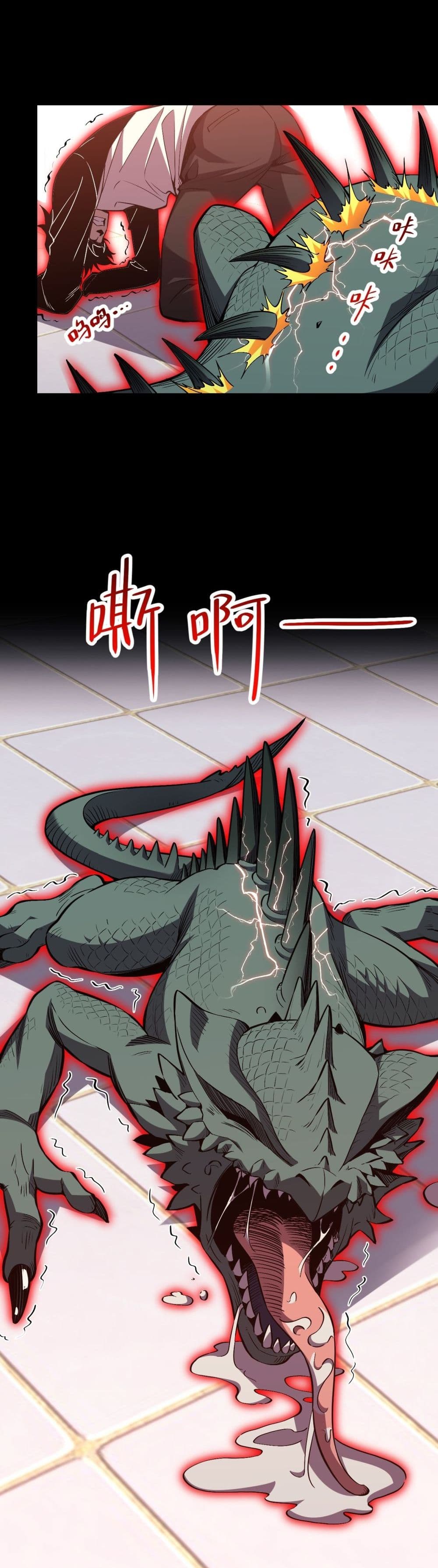 Chapter 2 Page 28