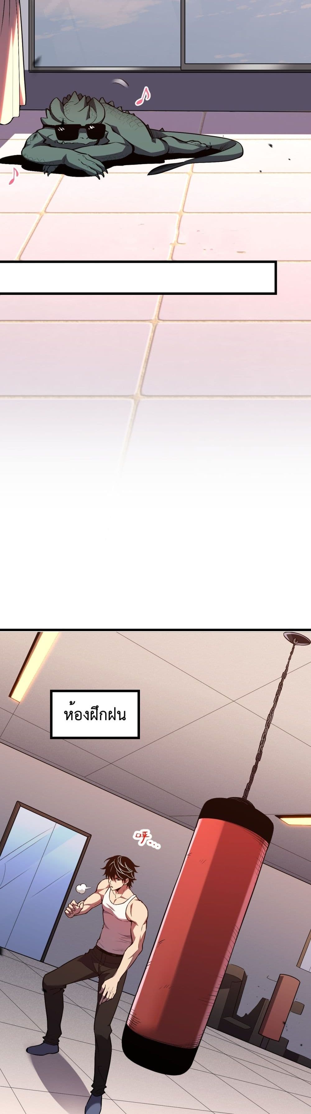 Chapter 2 Page 9