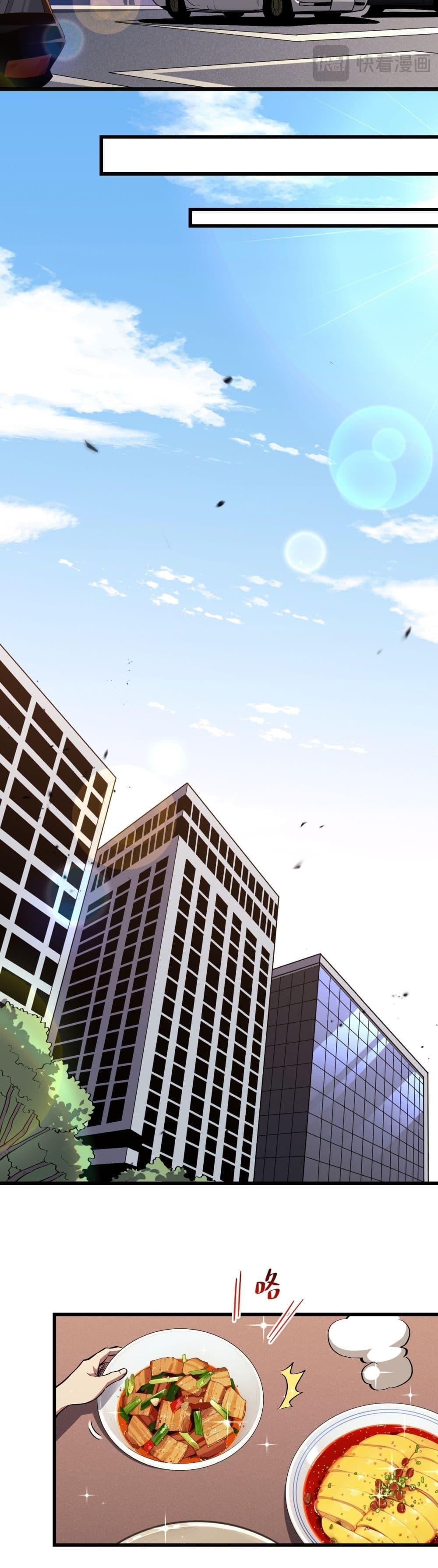 Chapter 2 Page 5