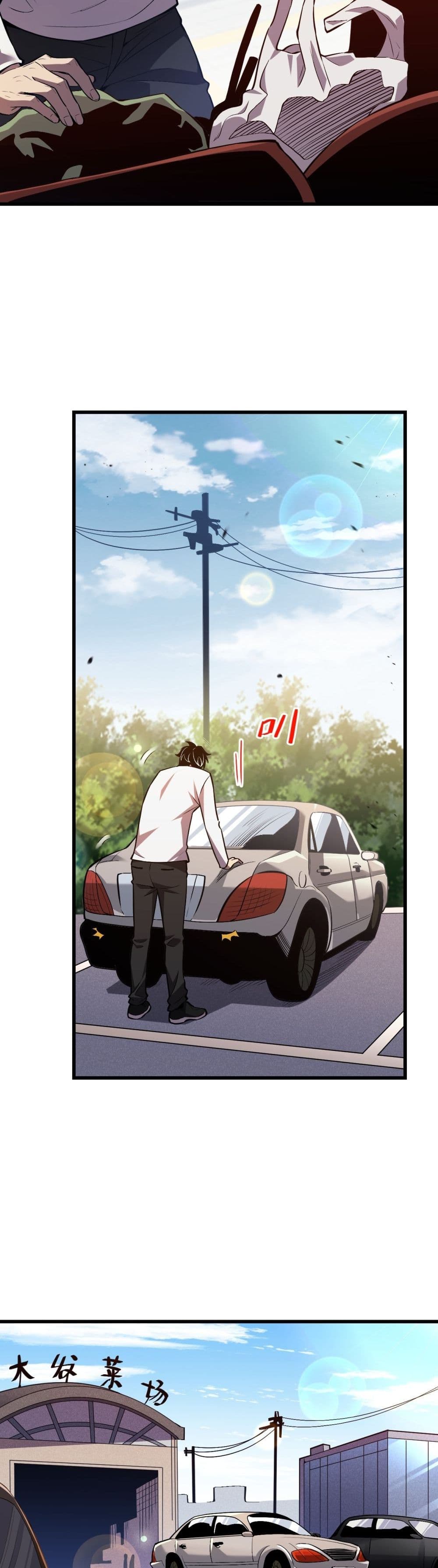 Chapter 2 Page 4
