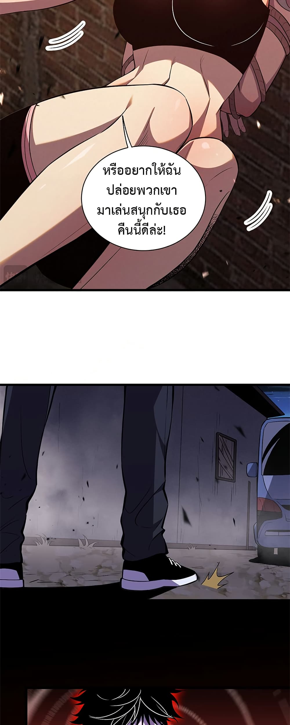 Chapter 3 Page 36