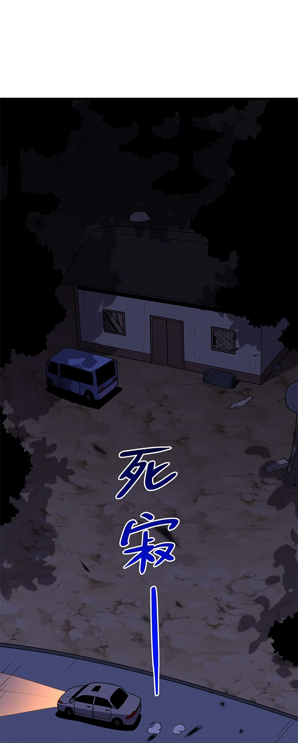 Chapter 3 Page 30