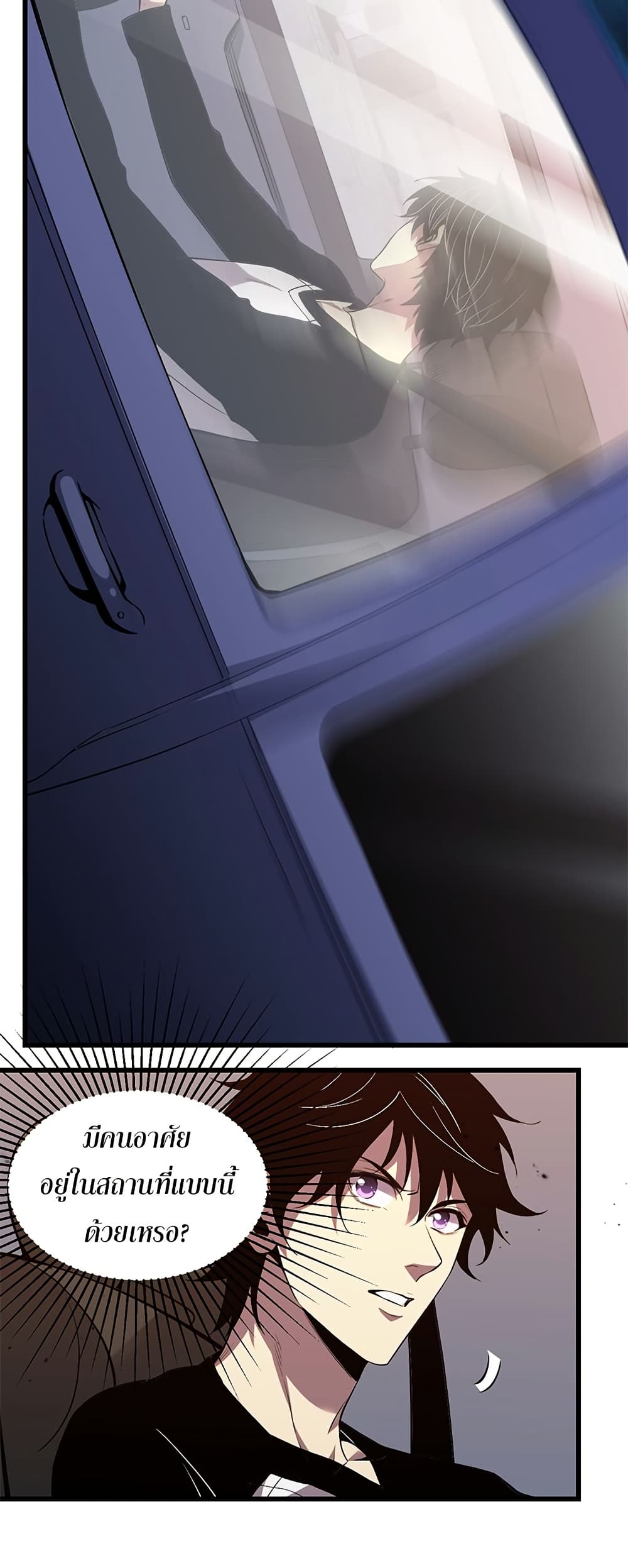 Chapter 3 Page 28