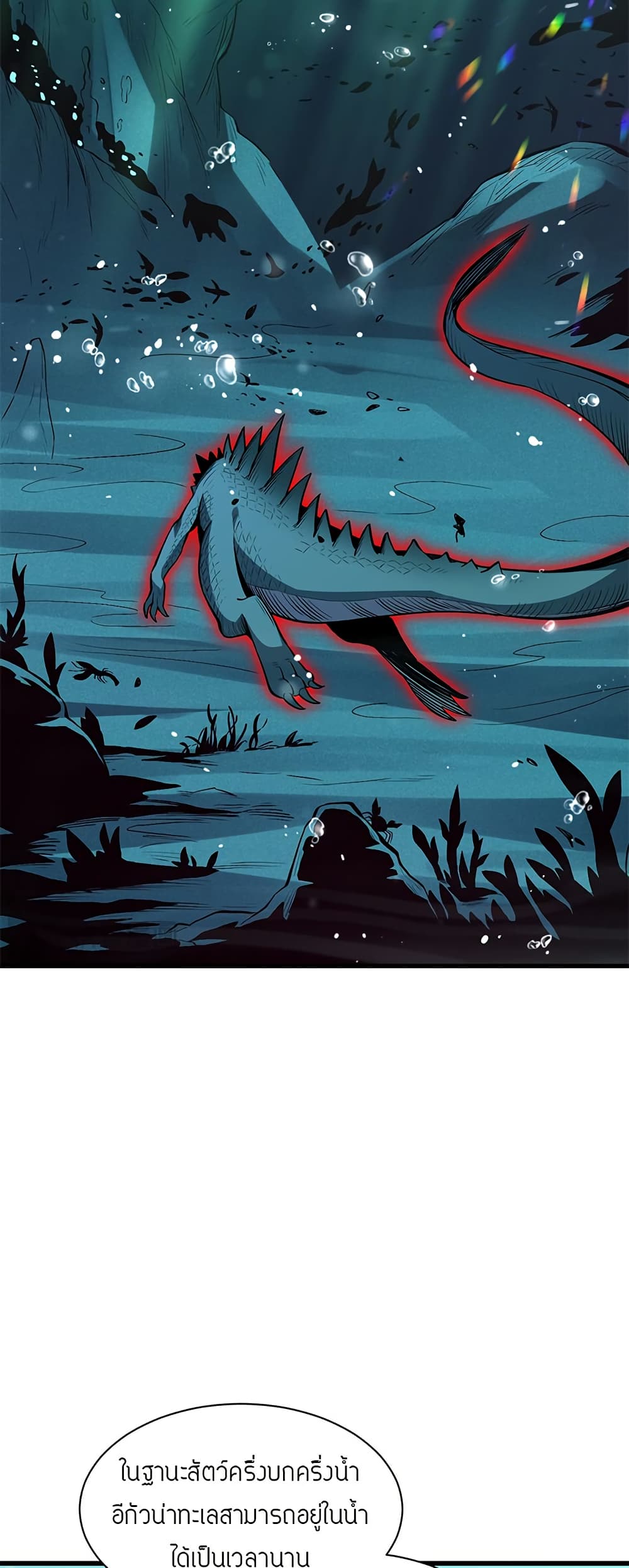 Chapter 3 Page 22