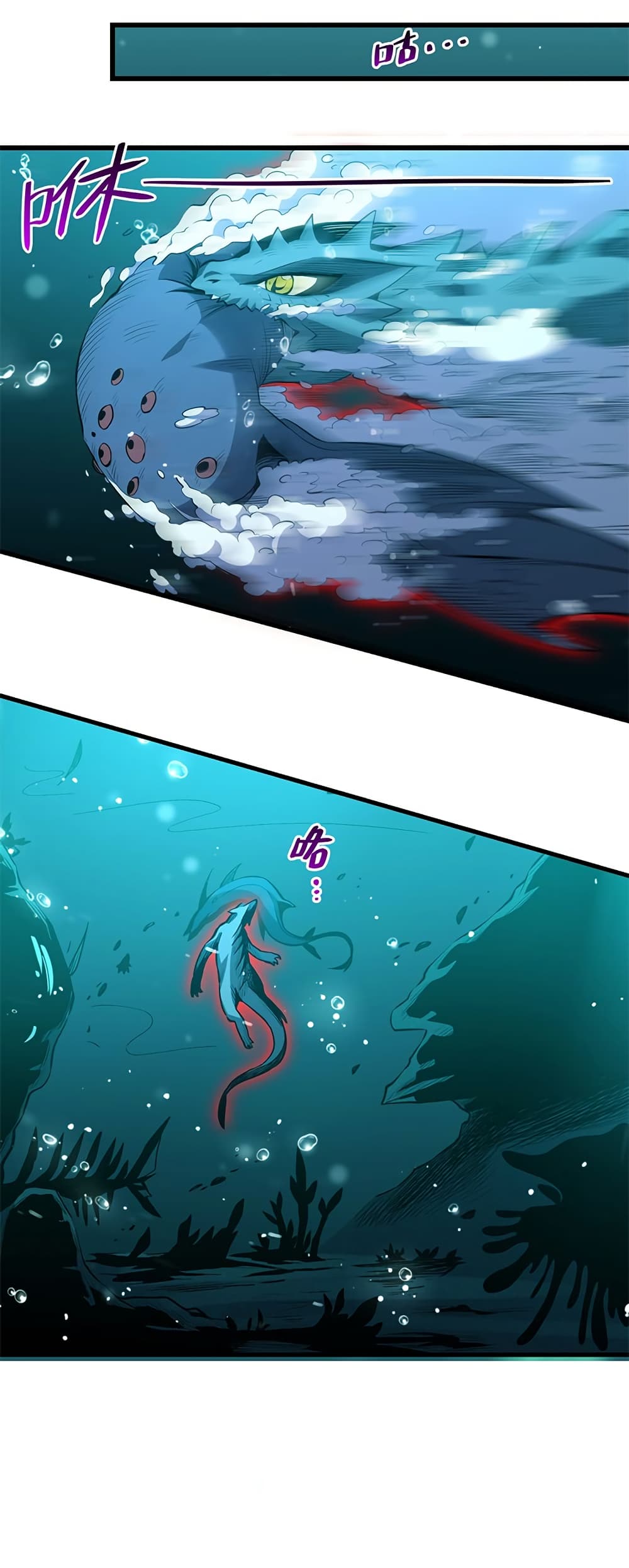 Chapter 3 Page 20