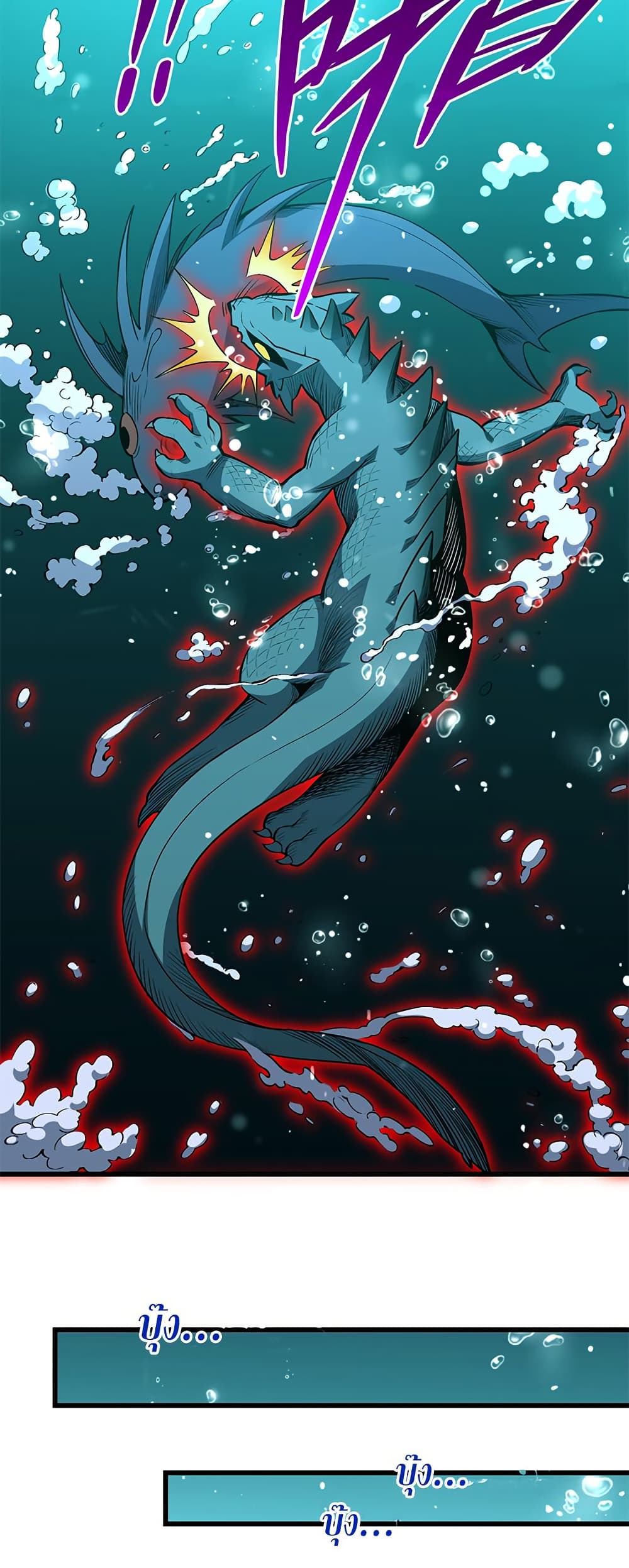 Chapter 3 Page 16