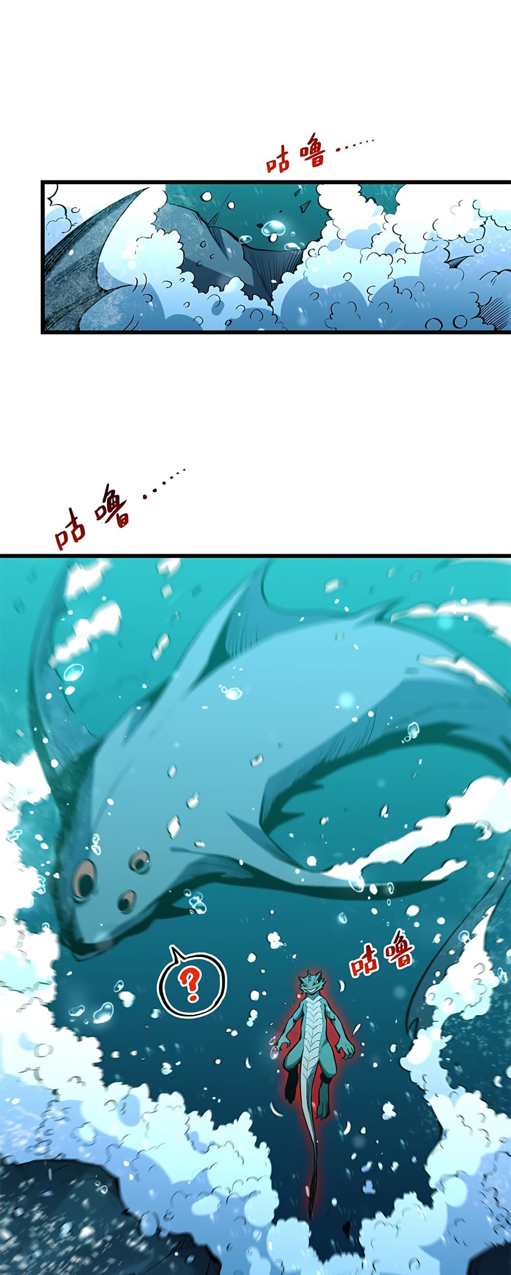 Chapter 3 Page 14