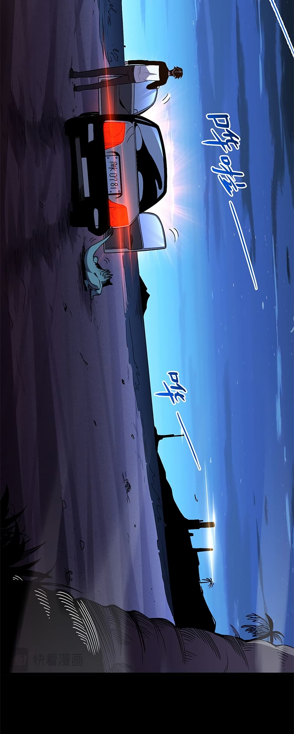 Chapter 3 Page 6