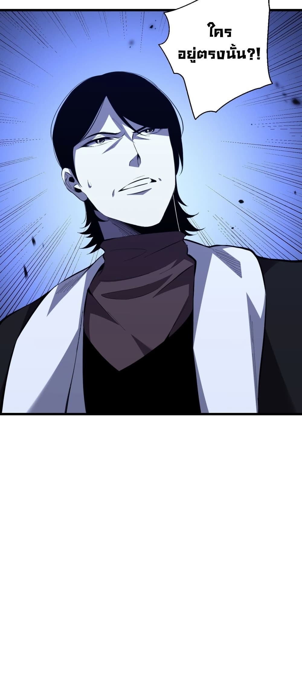Chapter 4 Page 50