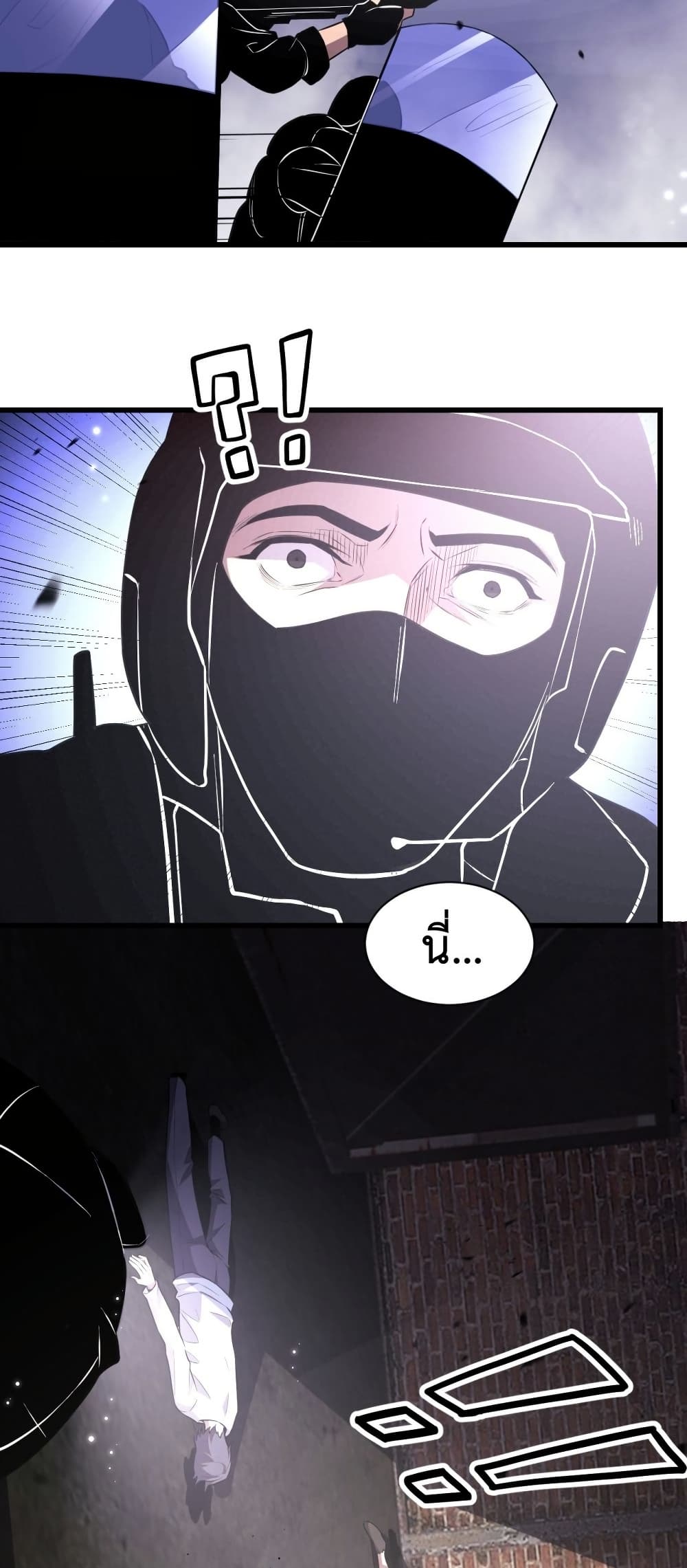 Chapter 4 Page 32