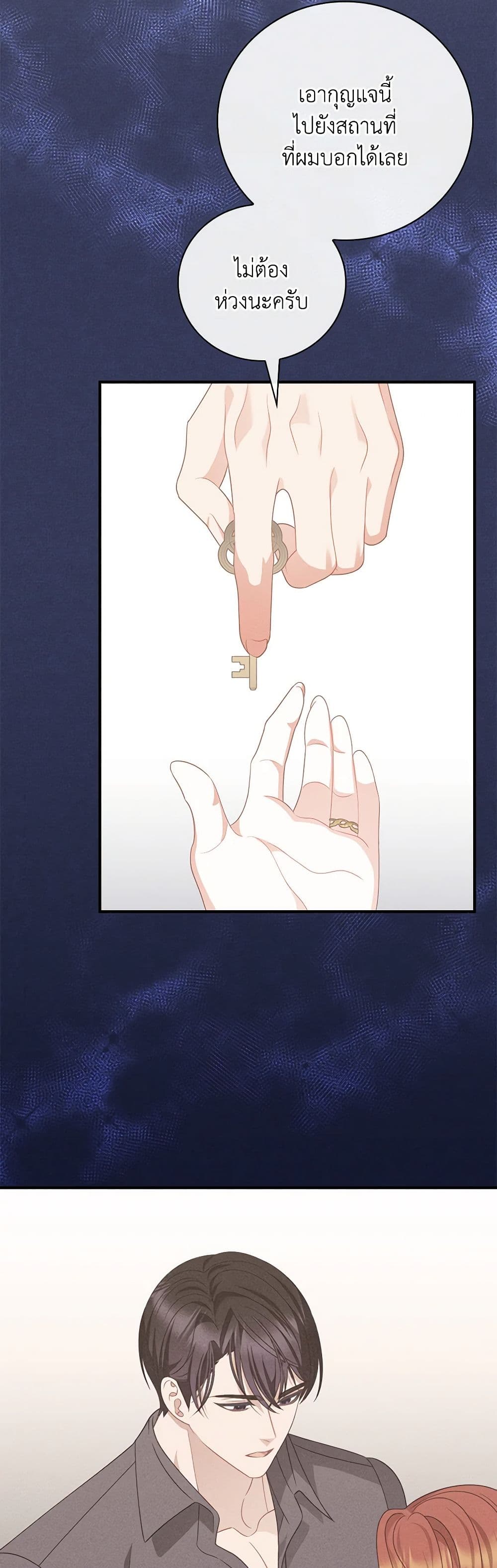 Chapter 62 Page 20