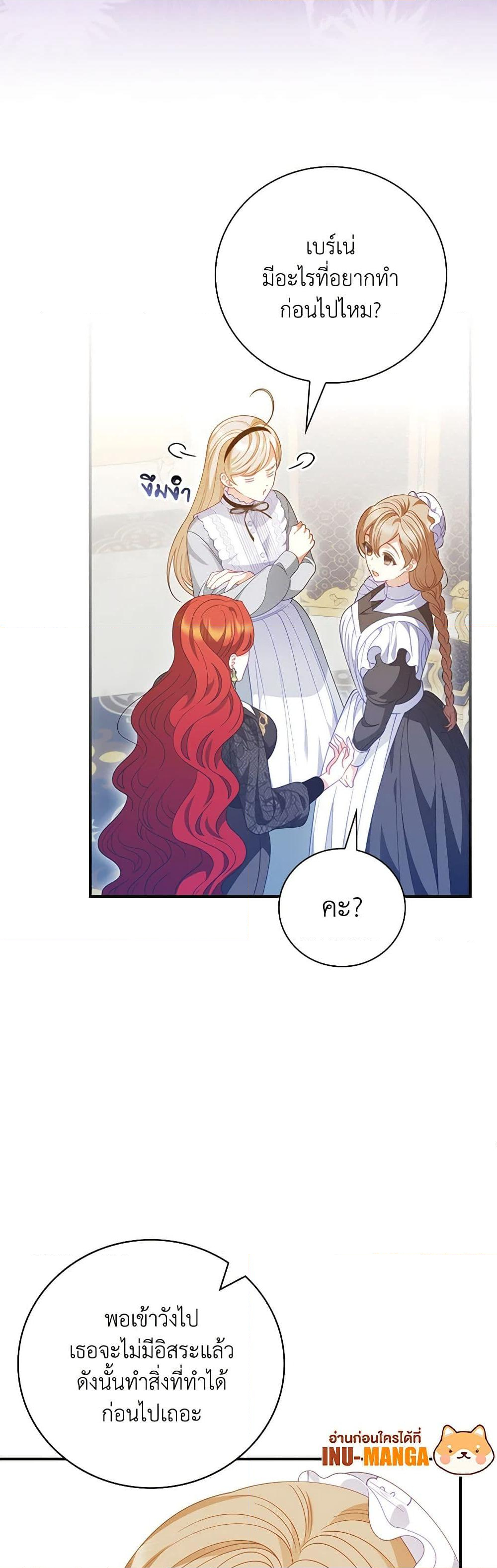 Chapter 62 Page 13
