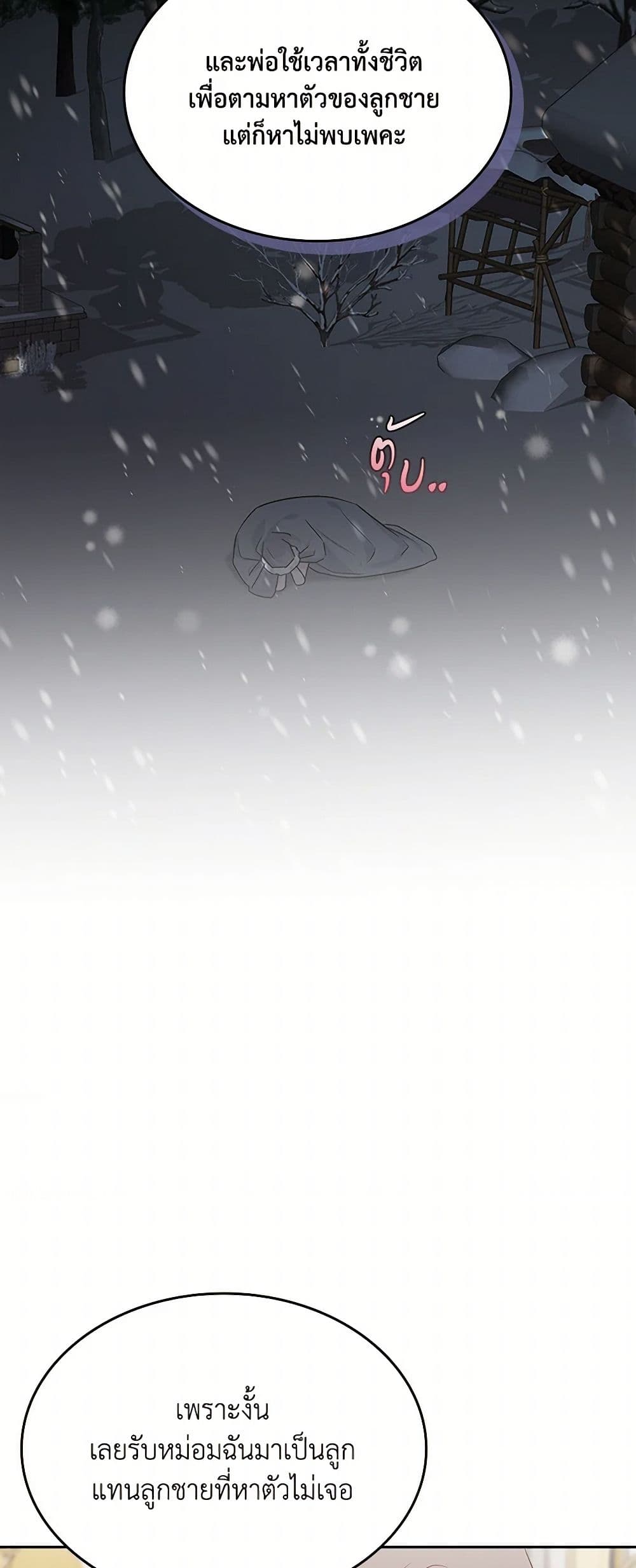 Chapter 125 Page 35