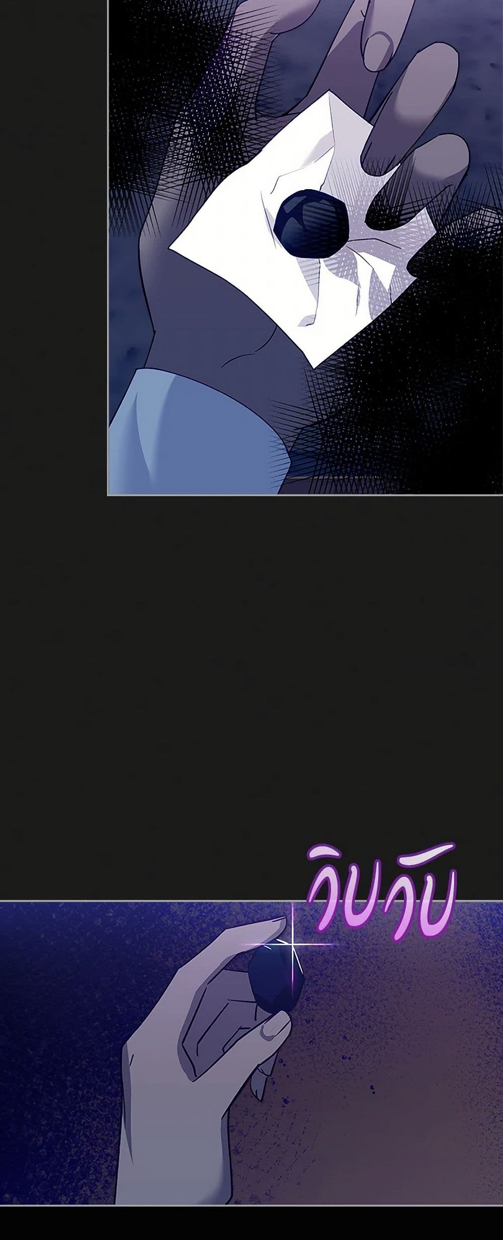 Chapter 125 Page 7