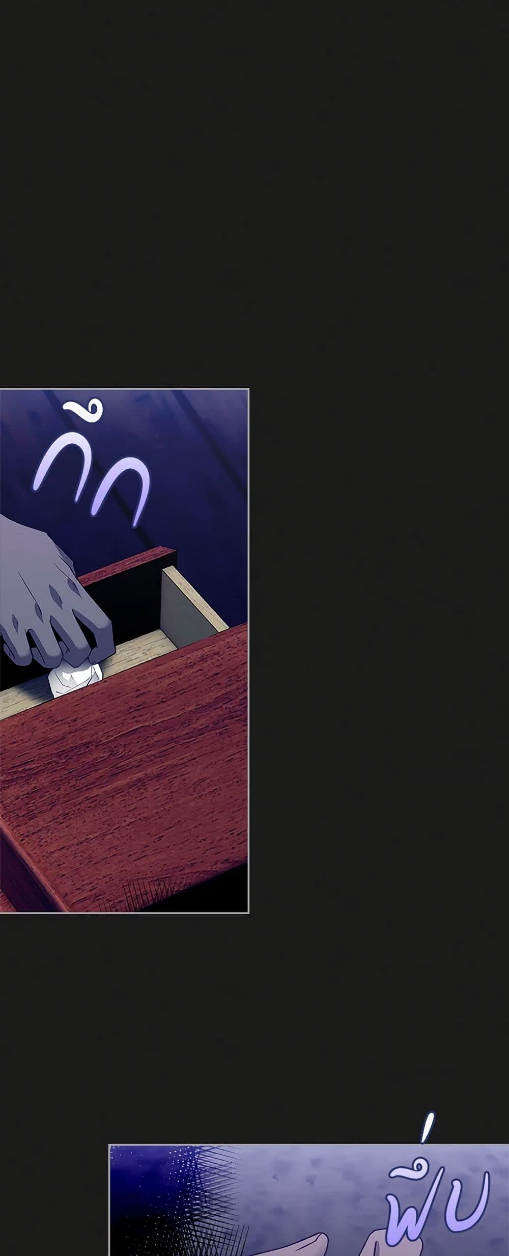 Chapter 125 Page 6