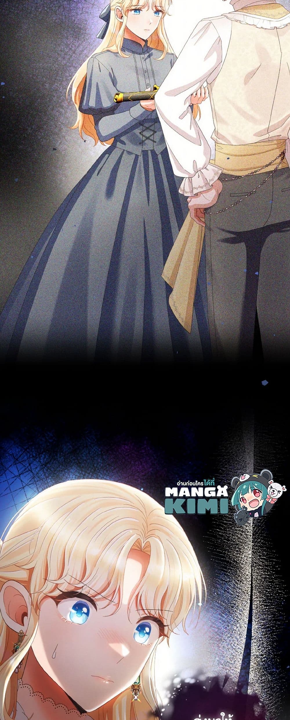 Chapter 92 Page 50