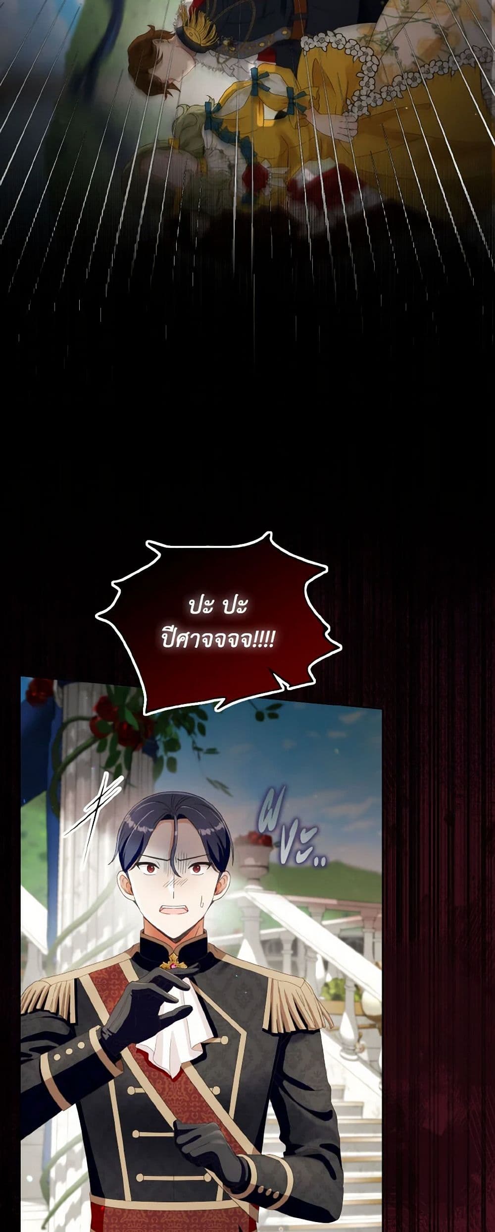 Chapter 92 Page 11