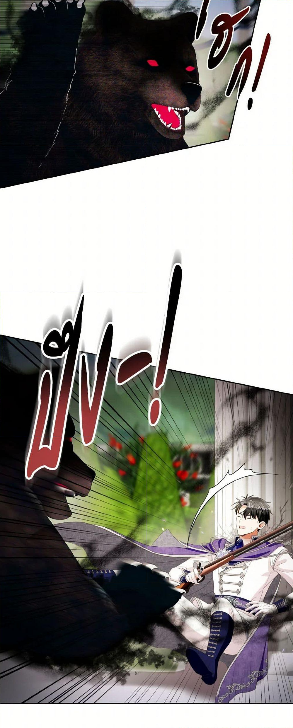 Chapter 92 Page 26