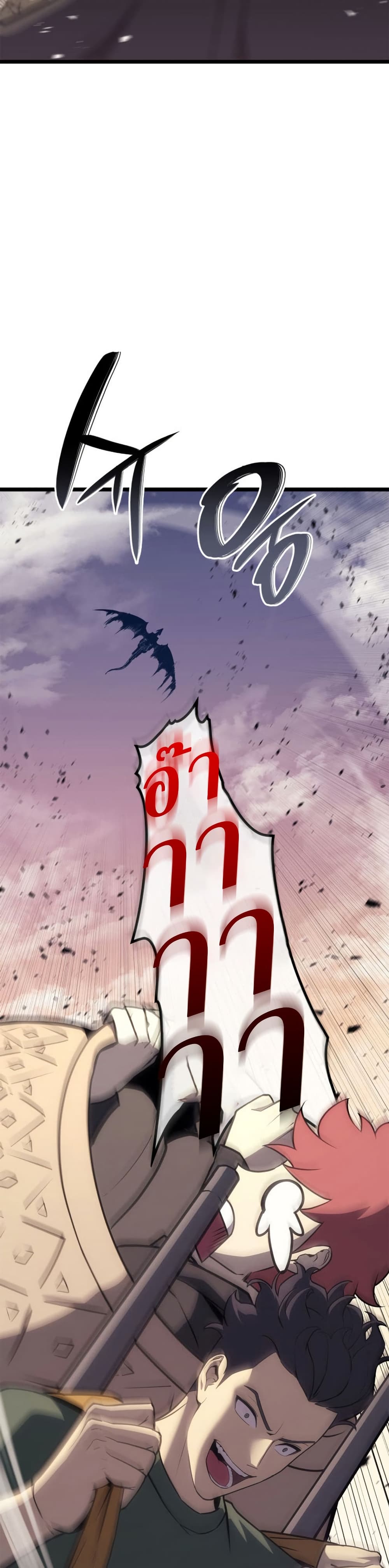 Chapter 103 Page 28