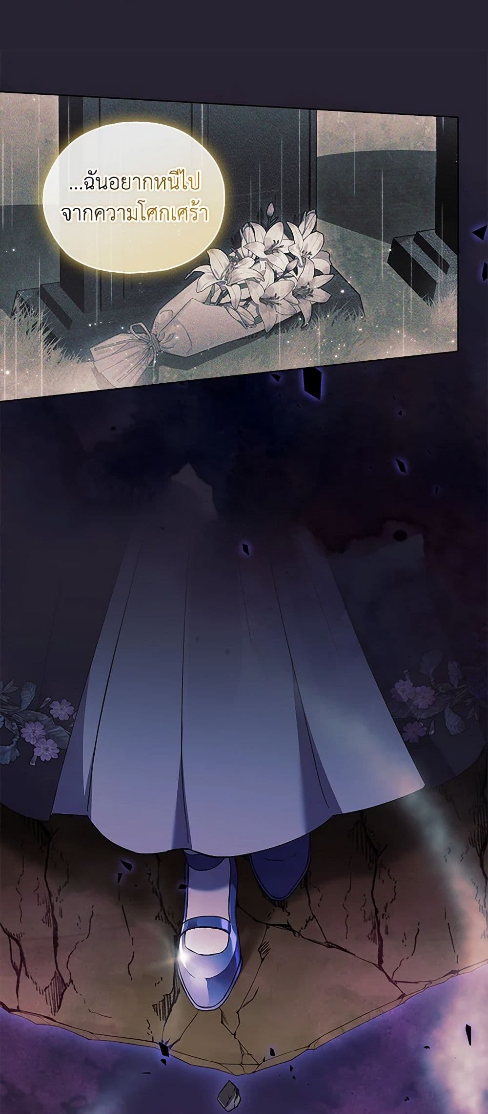 Chapter 73 Page 30